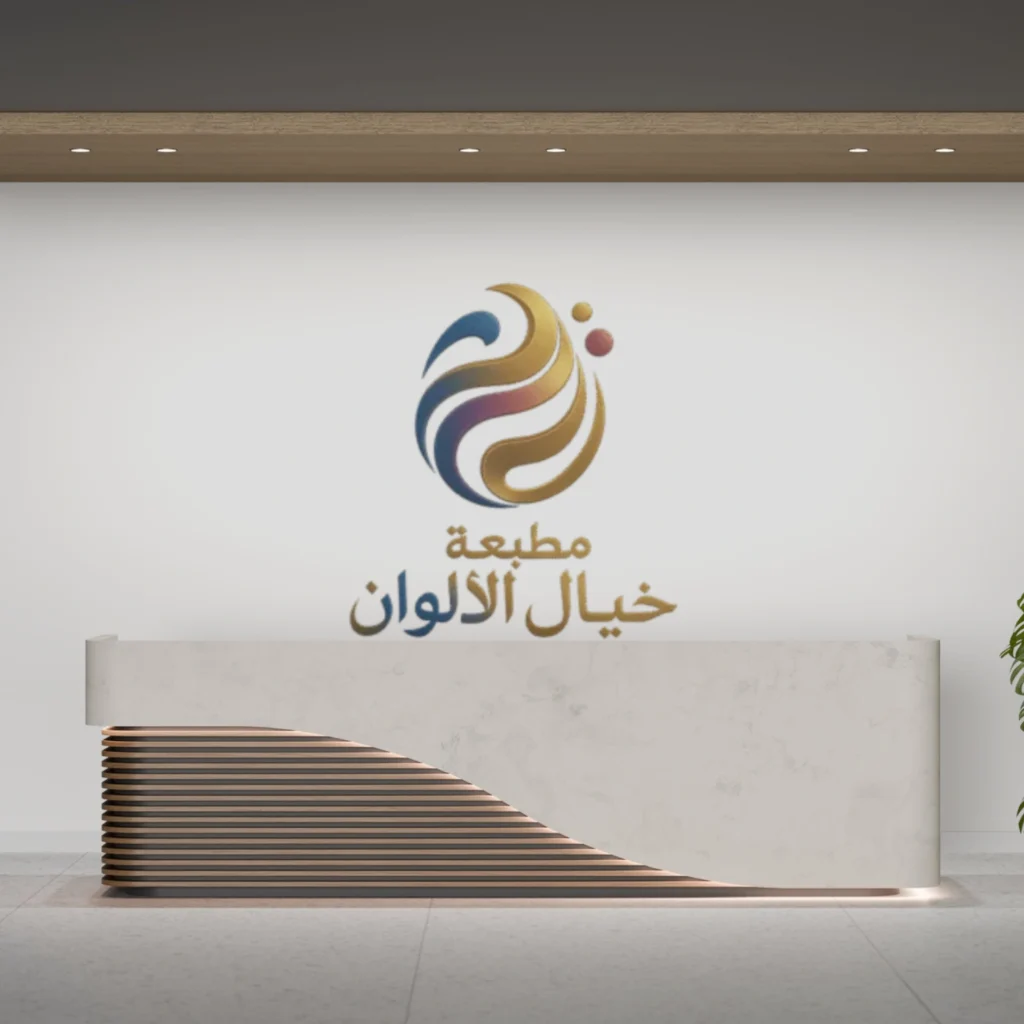 طباعة بنر, طباعة بنرات, طباعة بنر مشاريع